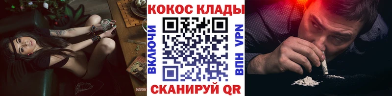 Cocaine 97%  наркошоп  Задонск 