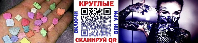 ЭКСТАЗИ ешки  Задонск 