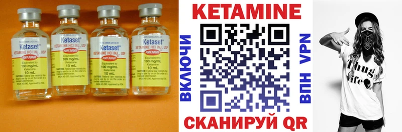 КЕТАМИН ketamine  купить  цена  Задонск 