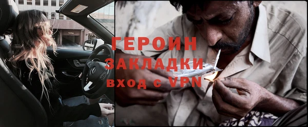 спайс Абдулино