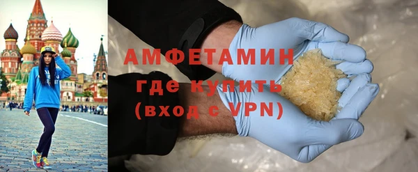 кокаин VHQ Алексин