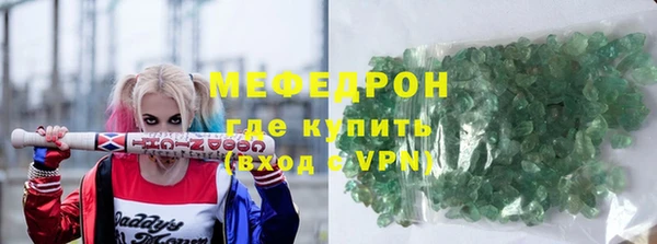 сатива Абаза