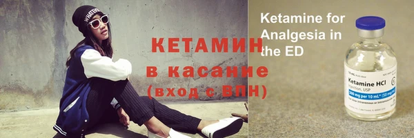 спайс Абдулино