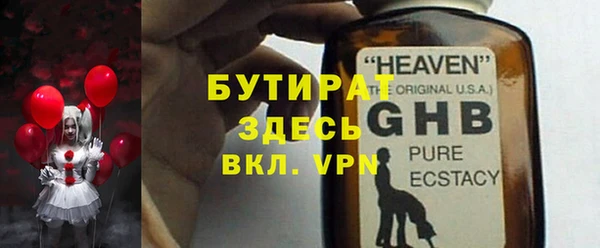 дистиллят марихуана Абинск