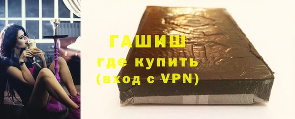 сатива Абаза