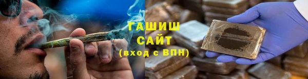 дистиллят марихуана Абинск