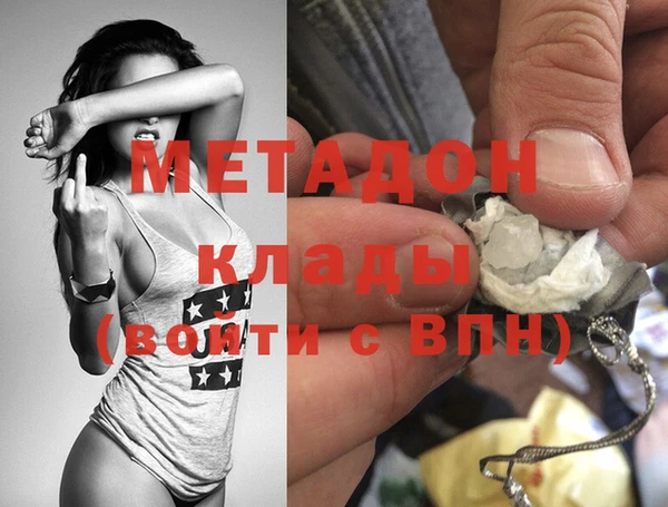 сатива Абаза