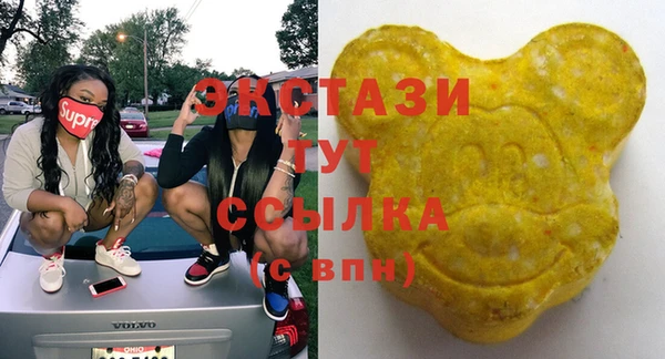 сатива Абаза