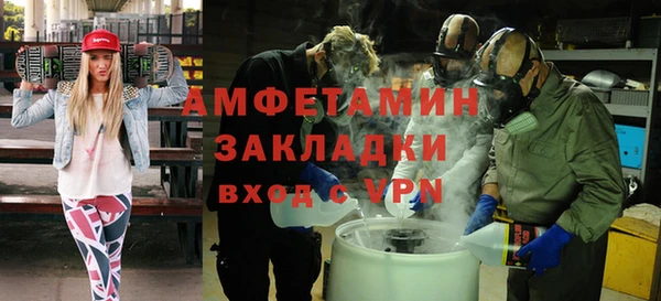 спайс Абдулино
