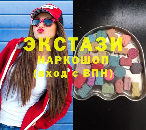 кокаин VHQ Алексин
