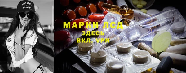 кокаин VHQ Алексин