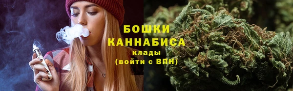 спайс Абдулино