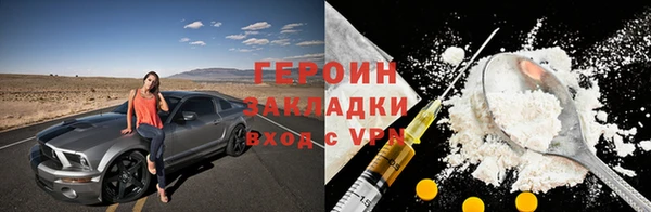 кокаин VHQ Алексин