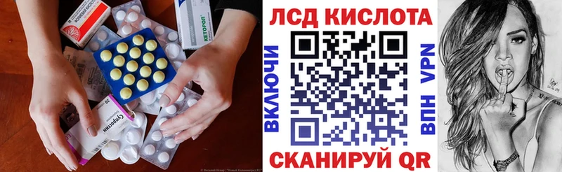 ссылка на мегу онион  Задонск  ЛСД экстази ecstasy 