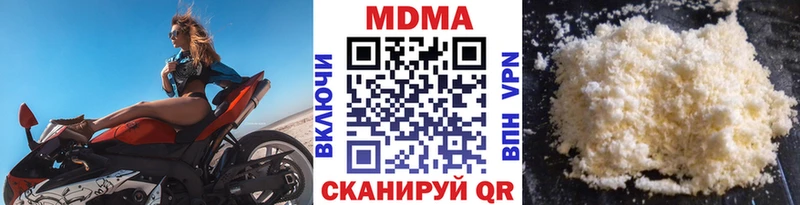 сайты даркнета какой сайт  что такое   Задонск  MDMA VHQ 
