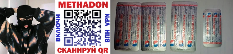 kraken онион  Задонск  МЕТАДОН methadone 
