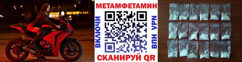 Первитин кристалл Задонск