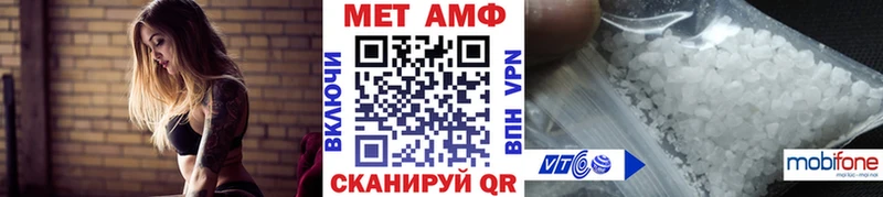 Первитин винт  Задонск 