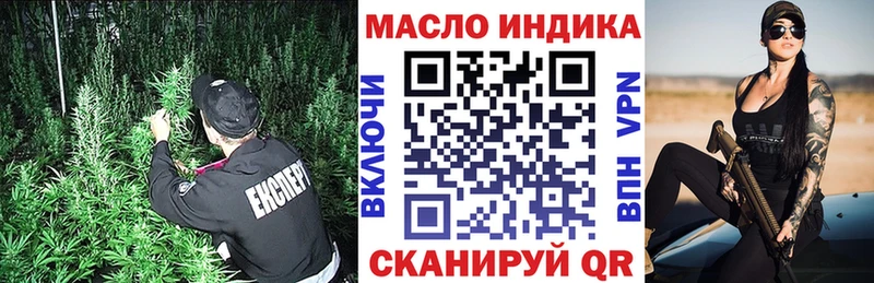 ТГК THC oil  купить наркотики цена  маркетплейс Telegram  Задонск 