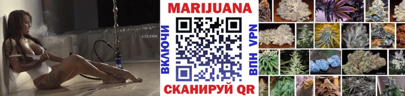 МАРИХУАНА семена  купить наркоту  Задонск 